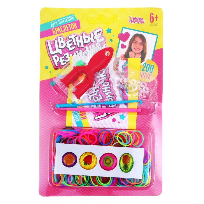 Резиночки для плетения "Экзотик", набор 200 резиночек, 2 металлических шарма, бусины, наклейки, инструменты и мастер-класс