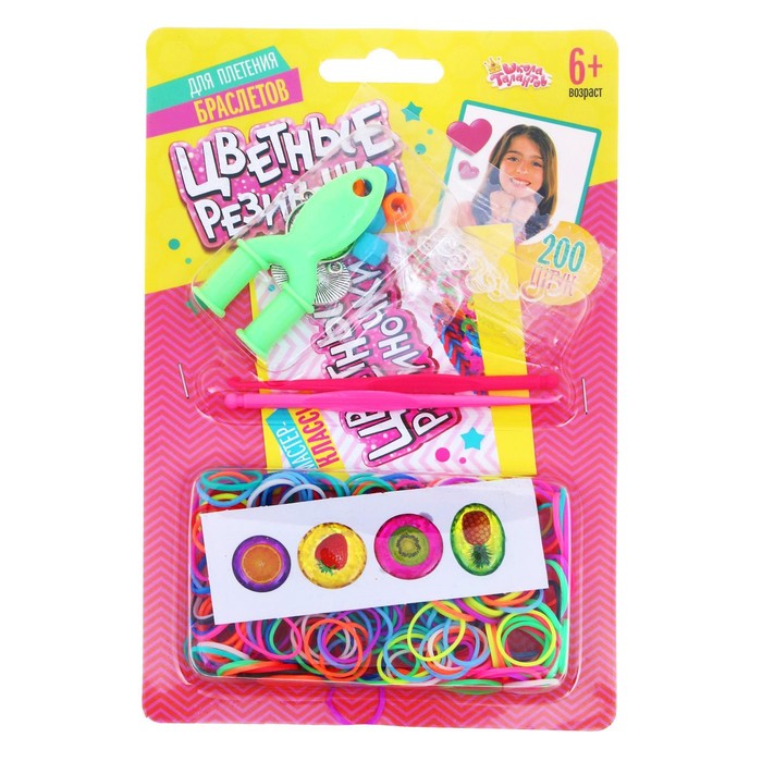 Резиночки для плетения "Экзотик", набор 200 резиночек, 2 металлических шарма, бусины, наклейки, инструменты и мастер-класс