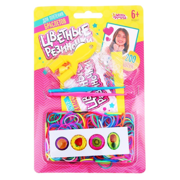 Резиночки для плетения "Экзотик", набор 200 резиночек, 2 металлических шарма, бусины, наклейки, инструменты и мастер-класс