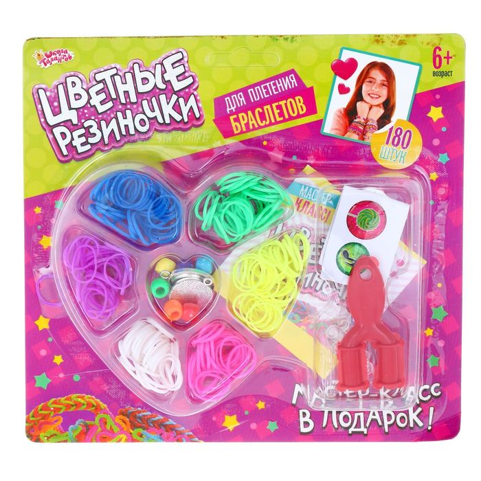 Резиночки для плетения "Стиль", набор 180 резиночек, 3 металлических шарма, бусины, наклейки, инструменты и мастер-класс