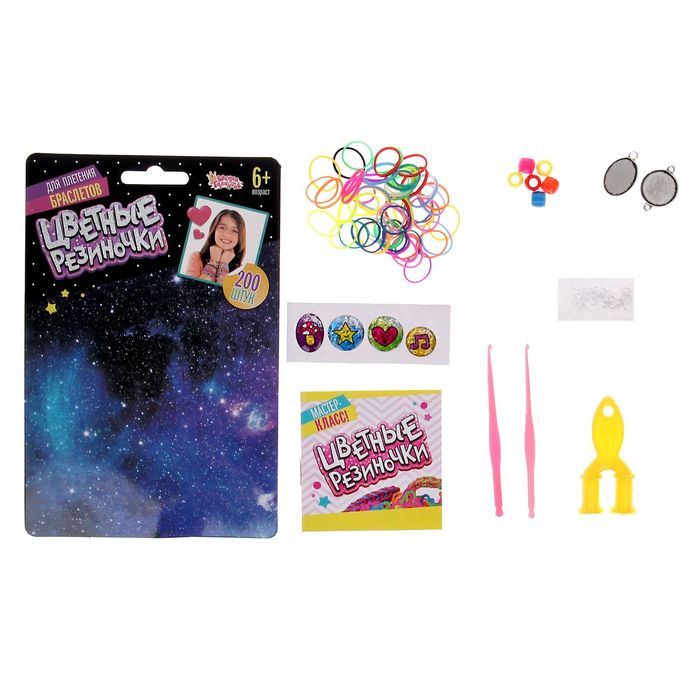 Резиночки для плетения "Радуга" разноцветные, набор 200 шт., крючок 2 шт, крепления, шармы 2 шт. и мастер-класс