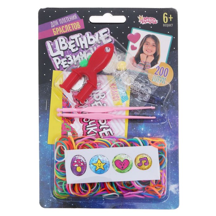 Резиночки для плетения "Радуга" разноцветные, набор 200 шт., крючок 2 шт, крепления, шармы 2 шт. и мастер-класс