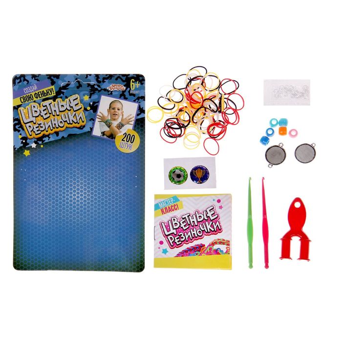 Резиночки для плетения "Футбол", набор 200 резиночек, 2 металлических шарма, бусины, наклейки, инструменты и мастер-класс