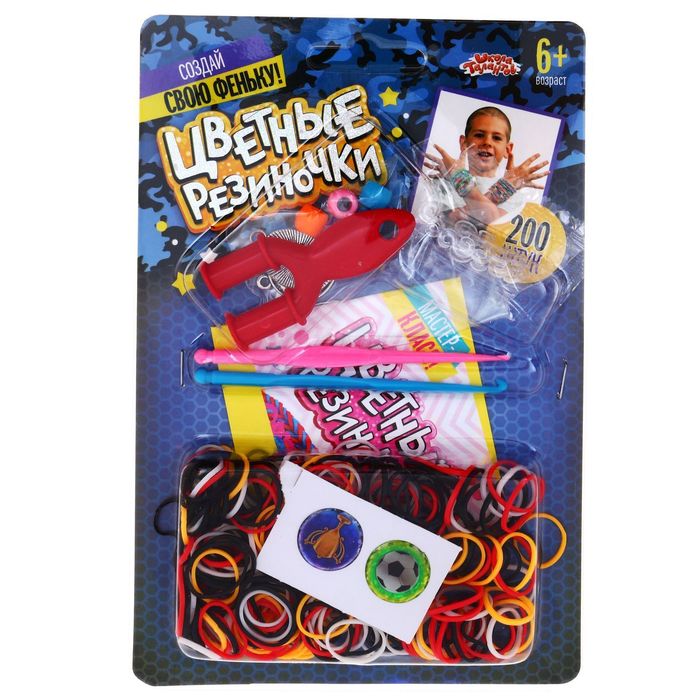 Резиночки для плетения "Футбол", набор 200 резиночек, 2 металлических шарма, бусины, наклейки, инструменты и мастер-класс