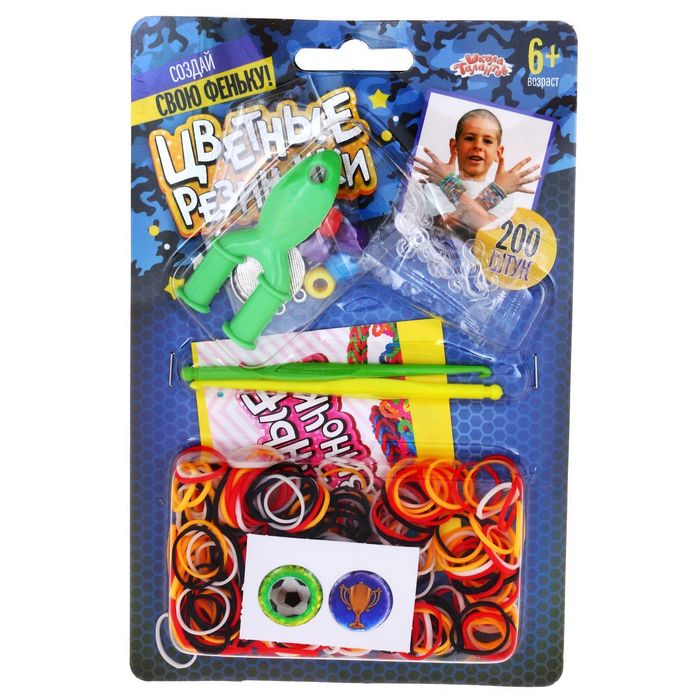 Резиночки для плетения "Футбол", набор 200 резиночек, 2 металлических шарма, бусины, наклейки, инструменты и мастер-класс