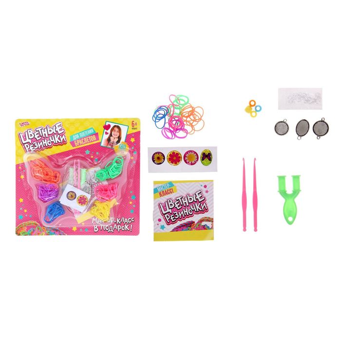 Резиночки для плетения "Лето", набор 180 резиночек, 3 металлических шарма, наклейки, инструменты и мастер-класс