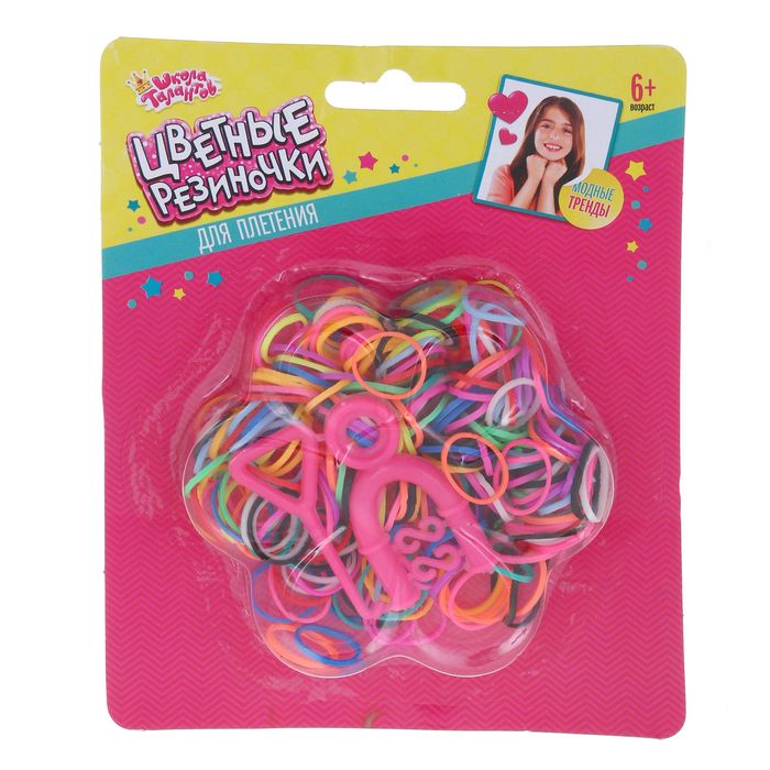 Резиночки для плетения "Цветочек", набор 200 шт., пяльцы, крючок, крепления, МИКС