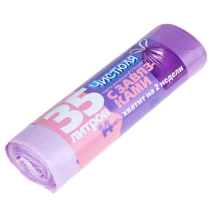 Мешки для мусора с завязками 35 л, толщина 14 мкм, рулон 14 шт