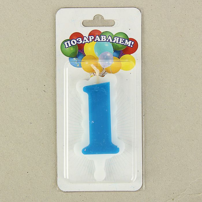 свеча для торта цифра "Облако" синяя "1", большая