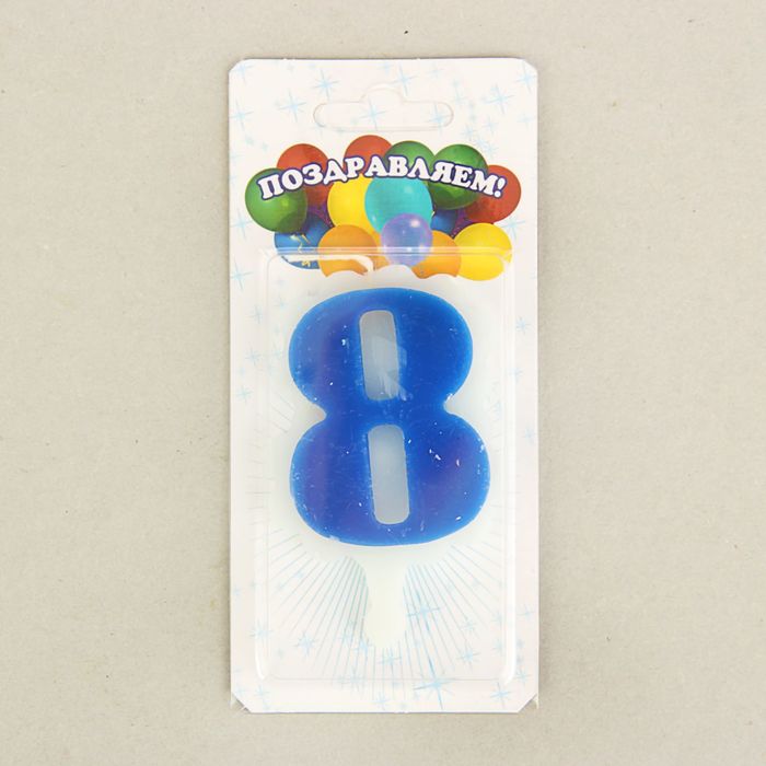 свеча для торта цифра "Облако" синяя "8", большая