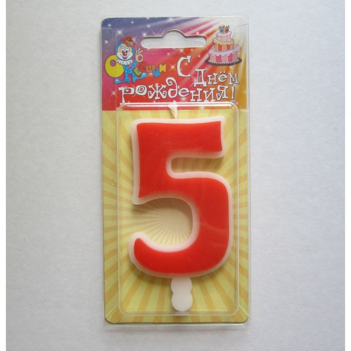 свеча для торта цифра "Классика" красная "5", большая