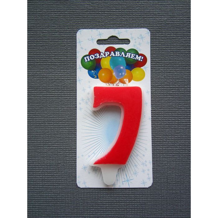Свеча для торта цифра "Классика" красная "7", большая