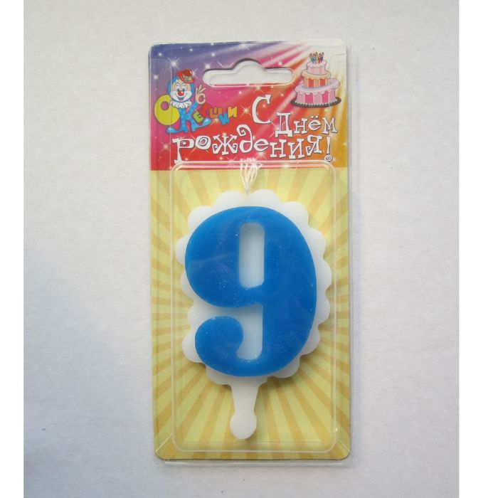 Свеча для торта цифра "Облако" синяя "9", большая