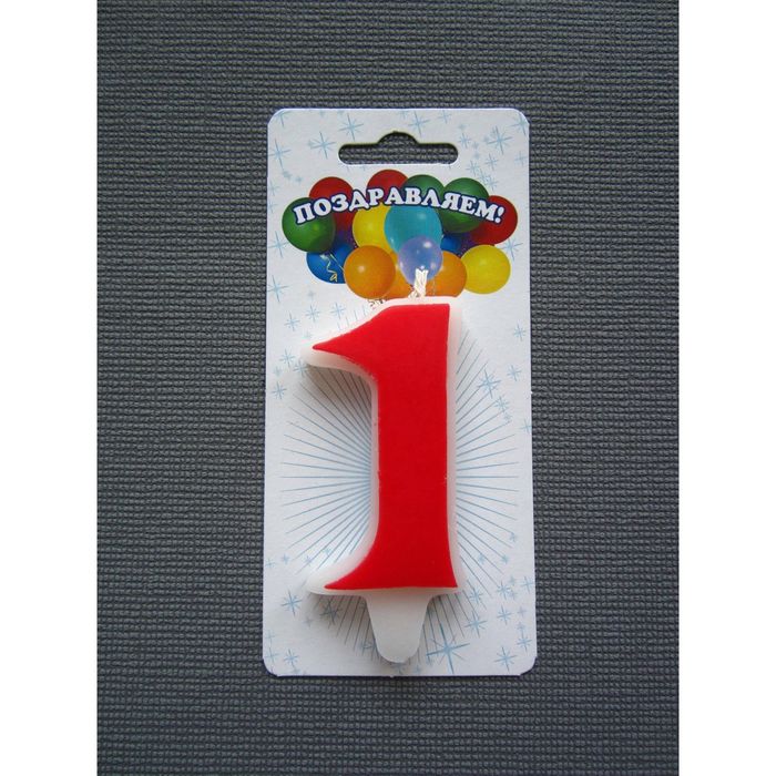 свеча для торта цифра "Классика" красная "1", большая