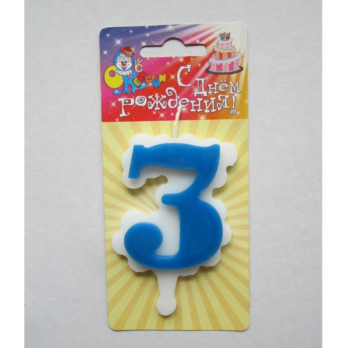 свеча для торта цифра "Облако" синяя "3", большая