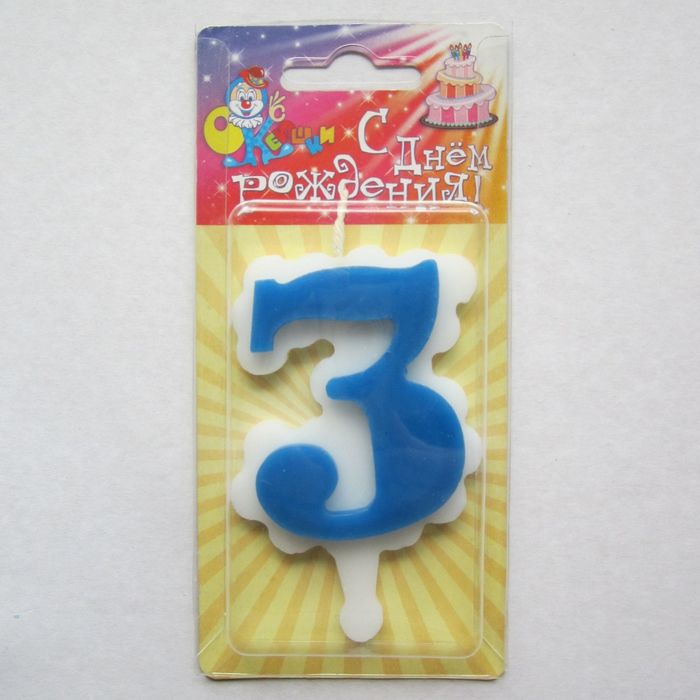 свеча для торта цифра "Облако" синяя "3", большая