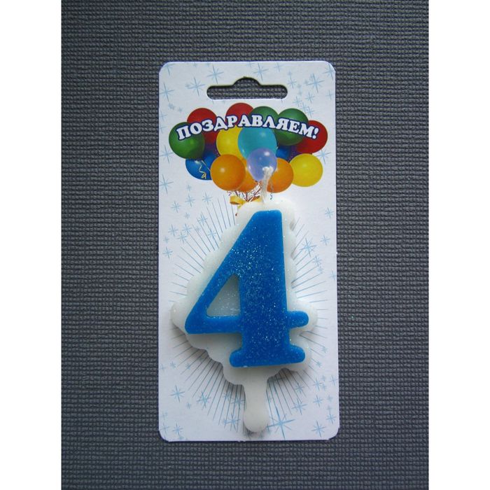 свеча для торта цифра "Облако" синяя "4", большая