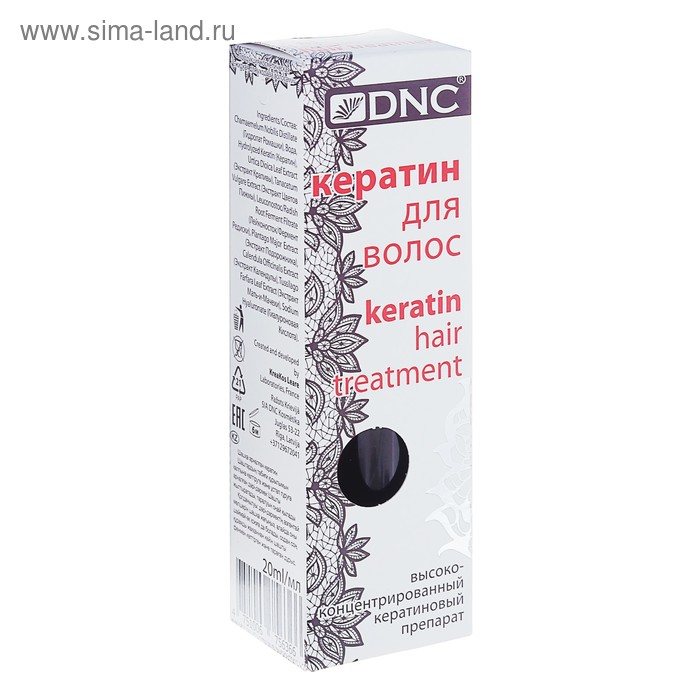 Кератин для волос DNC 20 мл