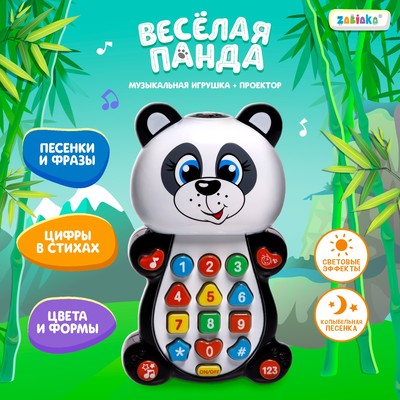 Музыкальная игрушка «Весёлый енотик»