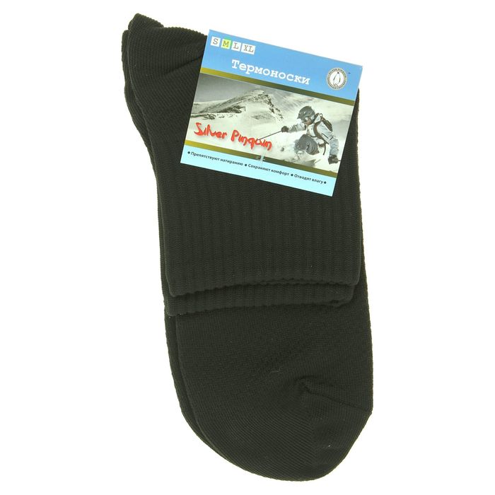 Термоноски Silver Pinquin А004, размер M