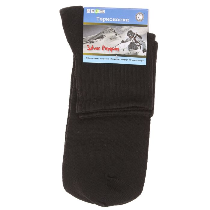 Термоноски Silver Pinquin А004, размер L