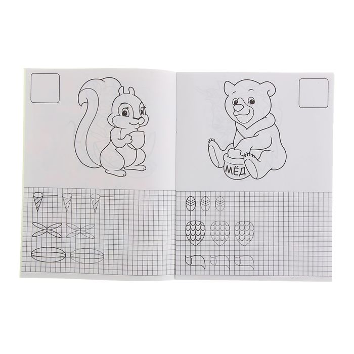 Пропись с наклейками А5 "Пишем с мамой"