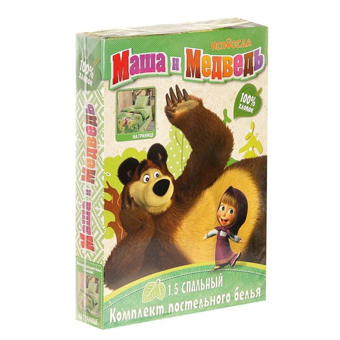 Постельное бельё "Маша и Медведь" На границе 1,5 сп., размер 143х215 см, 150х214 см, 70х70 см-1 шт., 120 г/м2