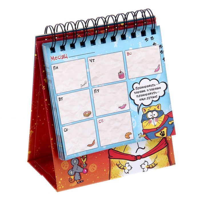 Планинг с местом под фото 9*13см "Супер-планинг"