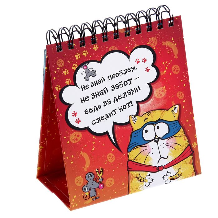 Планинг с местом под фото 9*13см "Супер-планинг"