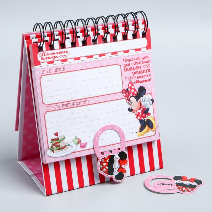 Планинг "Готовим с Минни", Минни Маус, 60 листов