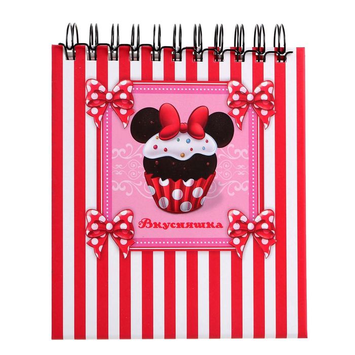 Планинг "Готовим с Минни", Минни Маус, 60 листов