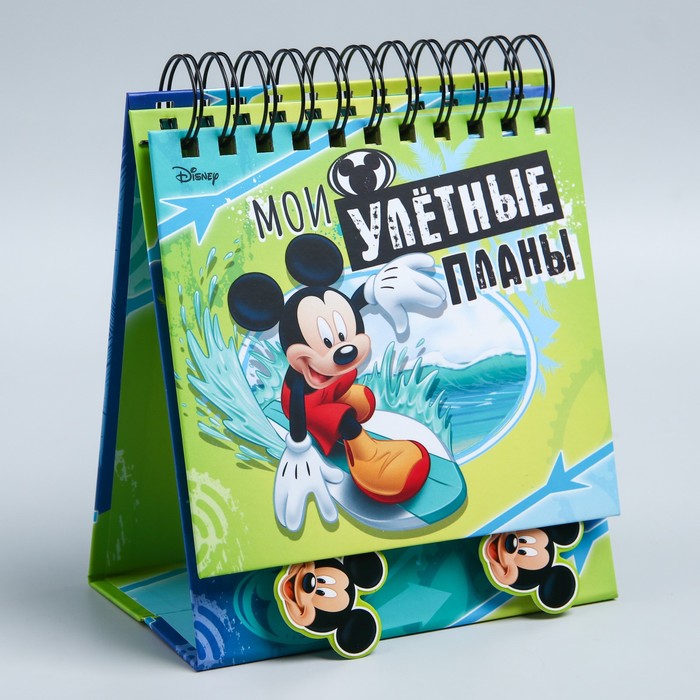 Планинг "Мои улетные планы", Микки Маус, 60 листов