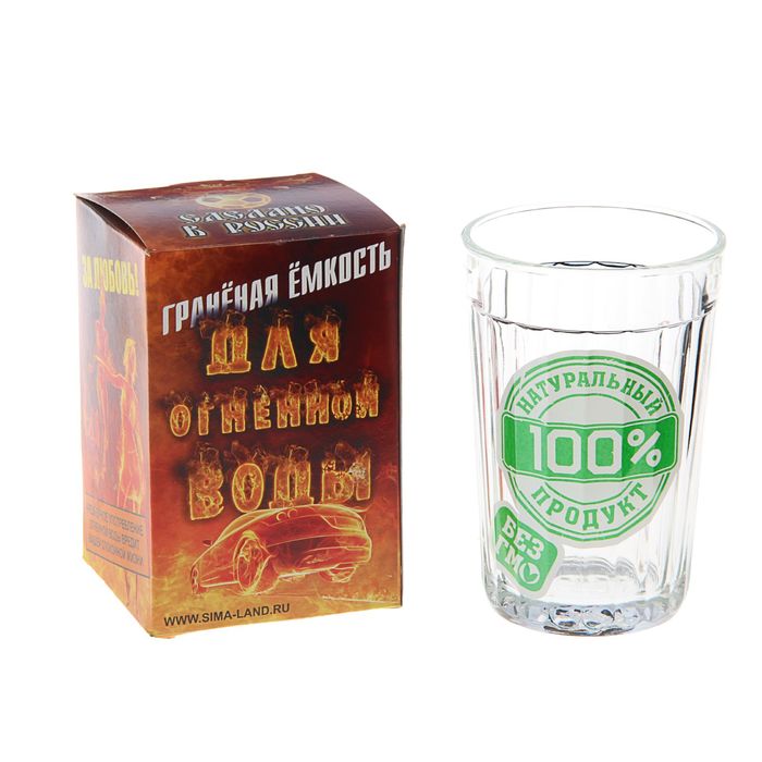 Стакан граненый "100% натур продукт", 250 мл