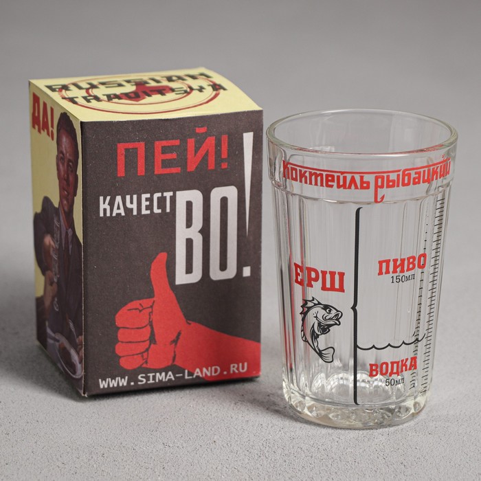 стакан граненый упоительный 250 мл Стакан граненый Коктейль Рыбацкий, 250 мл