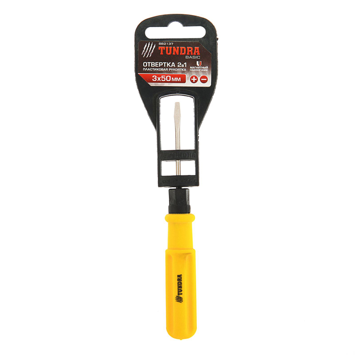 Отвертка 2 в 1 TUNDRA basic, PH0 и SL 3х50 (+/-), пластиковая рукоятка ОРАНЖЕВАЯ