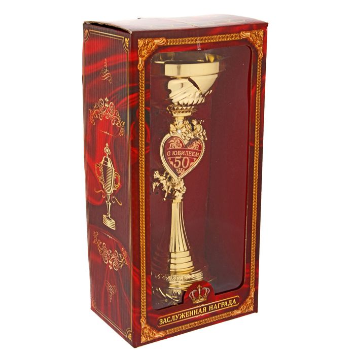 Кубок "С юбилеем 50"