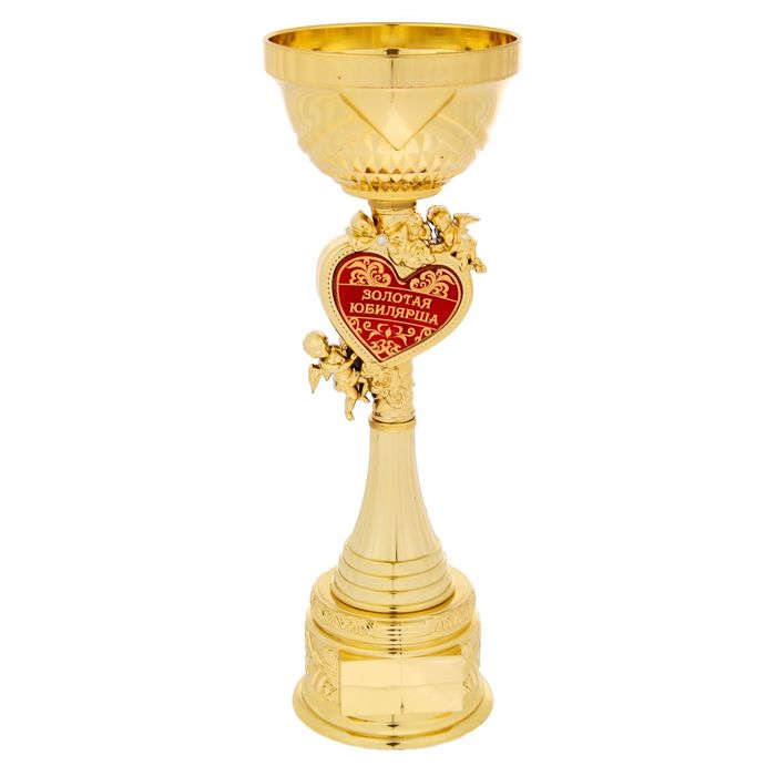 Кубок "Золотая юбилярша"