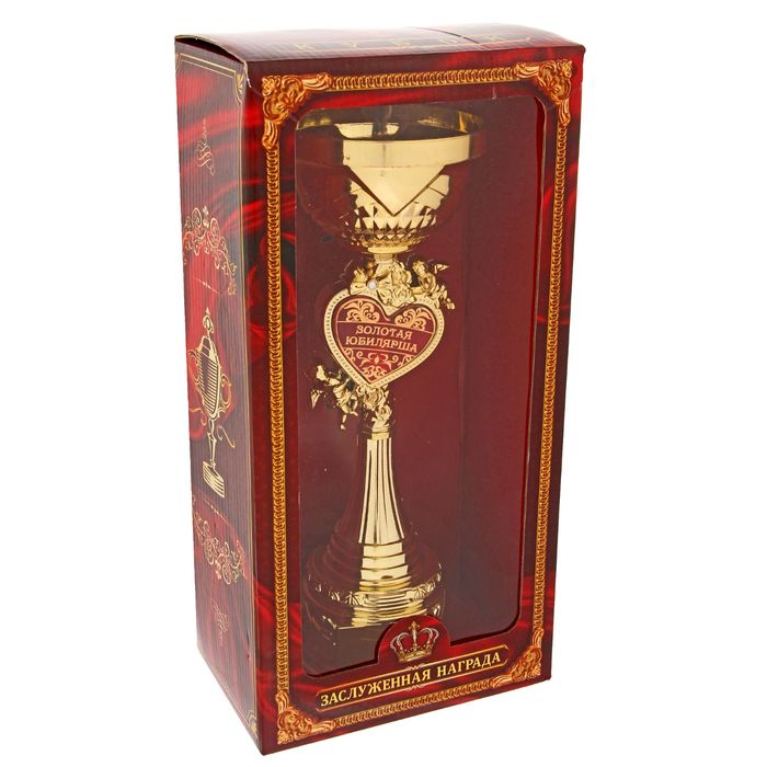 Кубок "Золотая юбилярша"