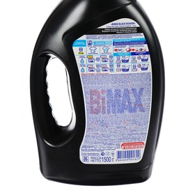 

Жидкое средство для стирки BiMax Black Fashion, гель, для чёрных тканей, 1.5 л
