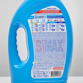 

Гель для стирки BiMax Color, концентрат, 1,5 л