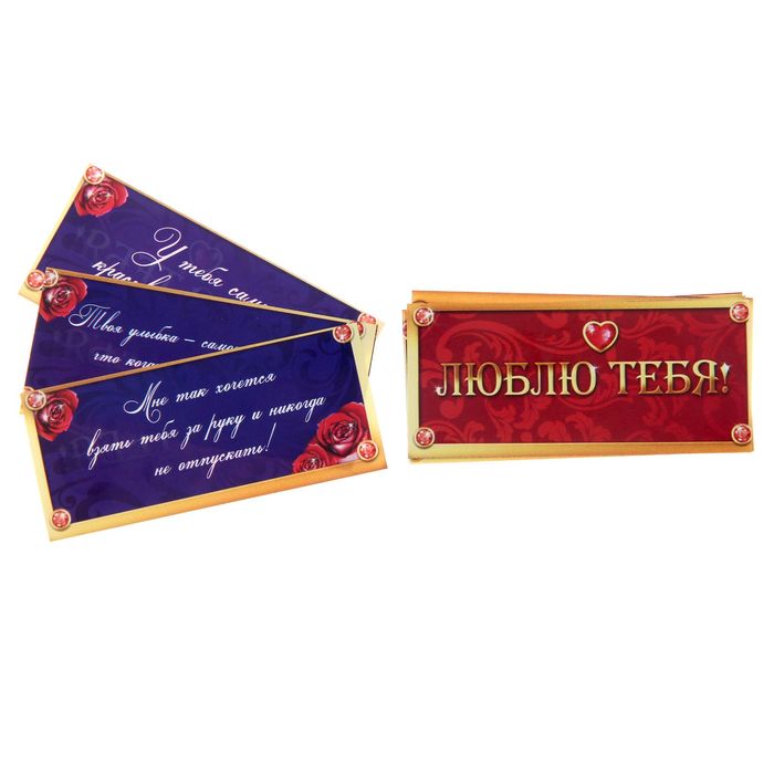 Сердце со свитками "Для тебя"