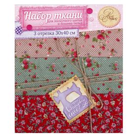 

Набор ткани для пэчворка (3 шт) «Сладость лета», 30 × 40 см