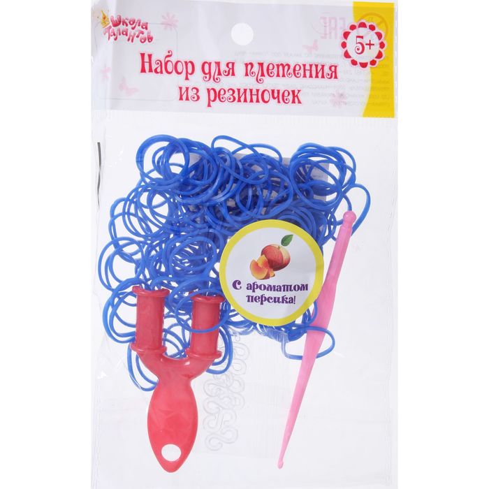 Резиночки для плетения, набор 200 шт., крючок, крепления, пяльцы, аромат персика, цвет синий