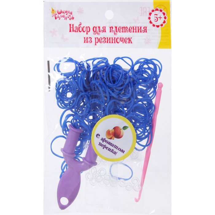 Резиночки для плетения, набор 200 шт., крючок, крепления, пяльцы, аромат персика, цвет синий