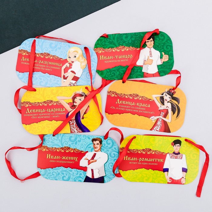 Игра театр-экспромт "Три девицы"