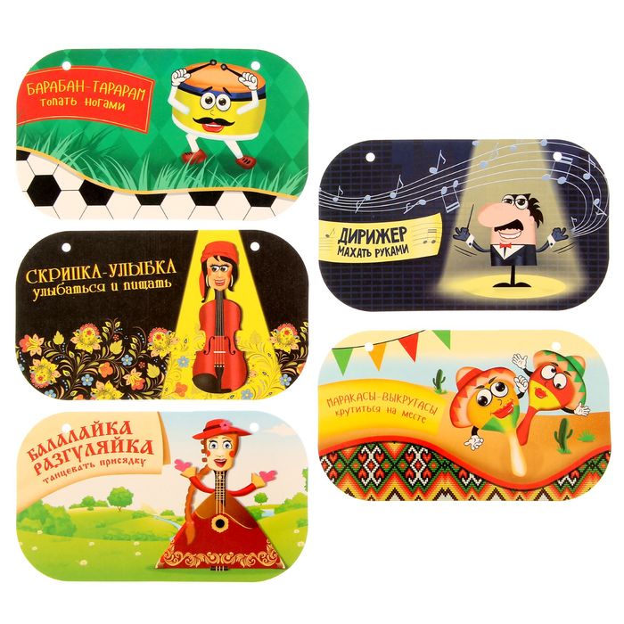 Игра театр-экспромт "День рождения"