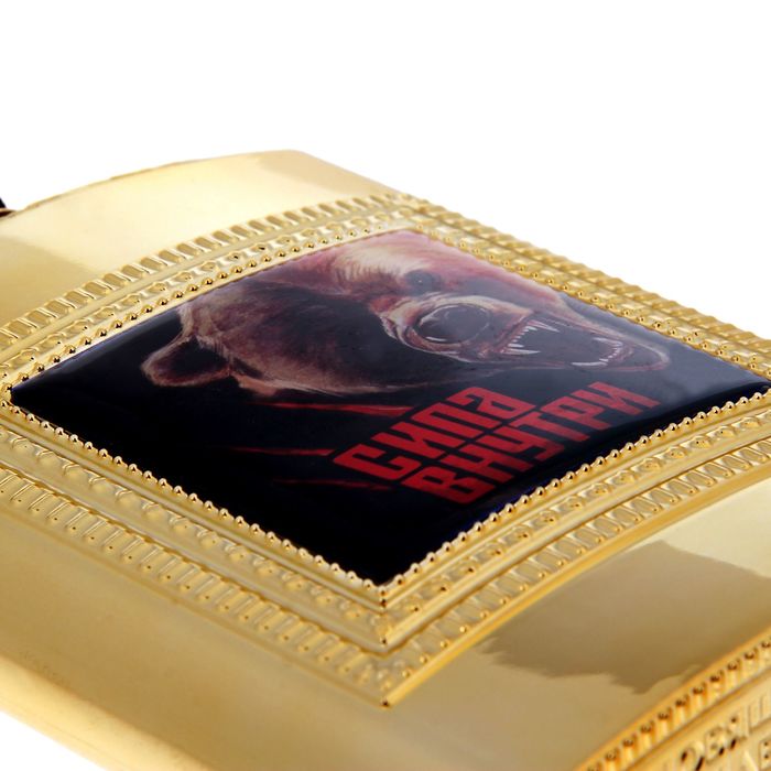 Фляжка "Сила внутри", 240 мл