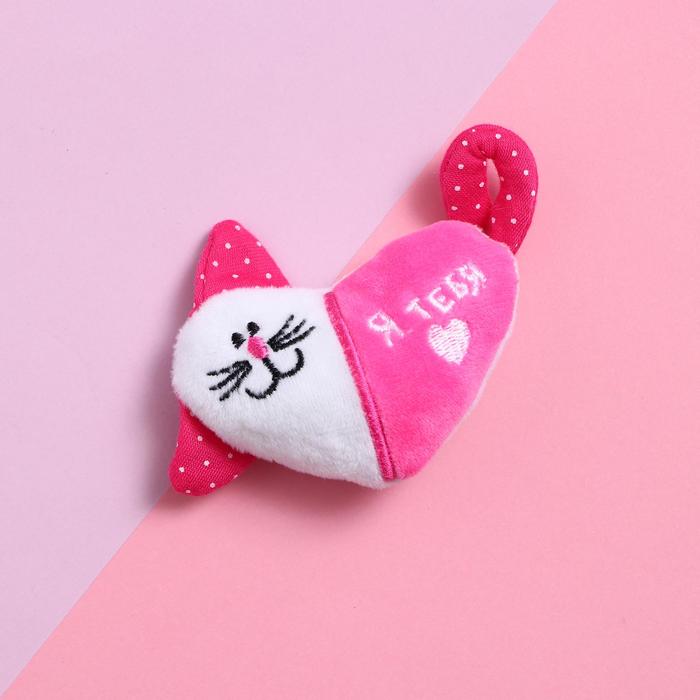 Мягкий магнит "Я тебя люблю", котик