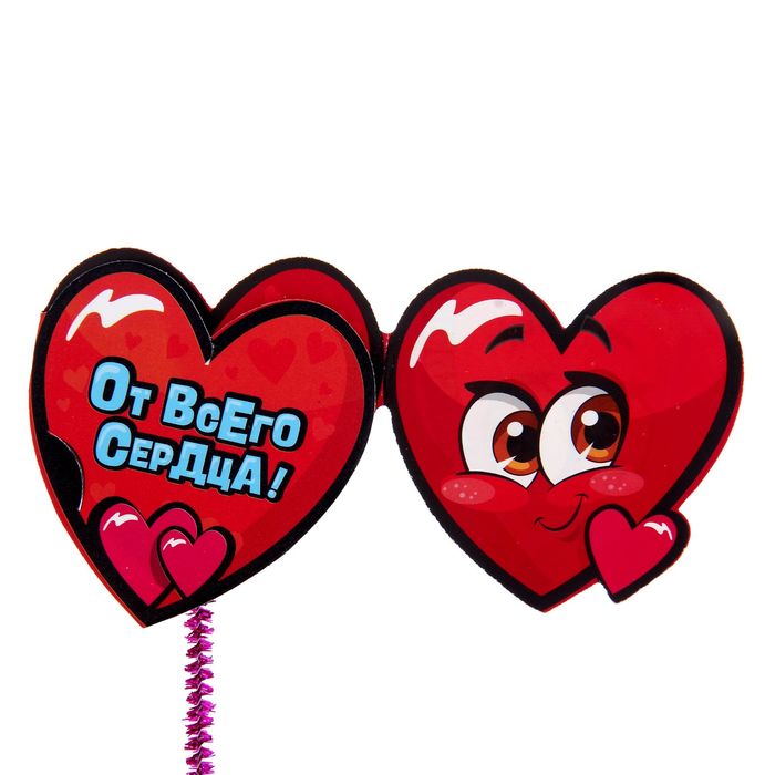 Валентинка на ножке "От всего сердца"