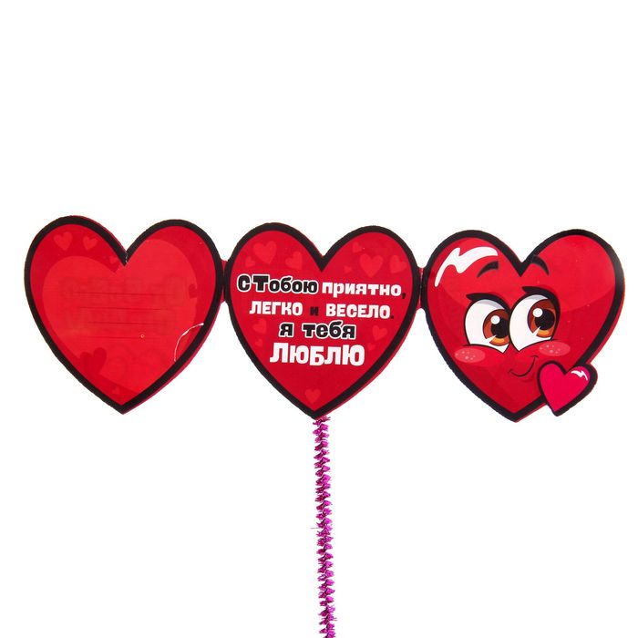 Валентинка на ножке "От всего сердца"